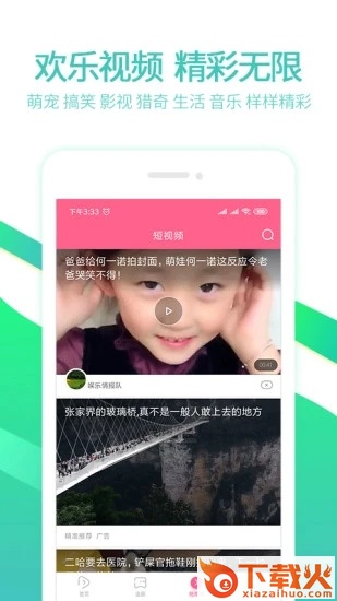 泰剧网2023最新泰剧软件下载截图2