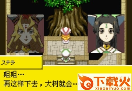 换装迷宫2完全汉化版 截图1