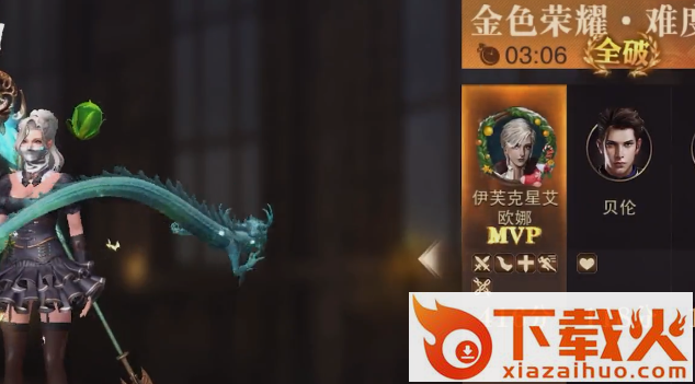 猎魂觉醒qq登录版本截图3