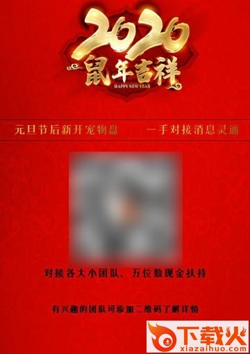 金灵鼠赚钱app截图1