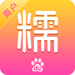 百度糯米商家app下载-百度糯米商家版v4.6.8 安卓版