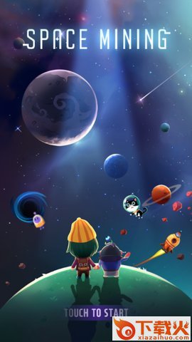 DIGSTAR(太空探险队)截图1