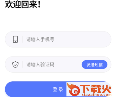 树洞漂流瓶截图3