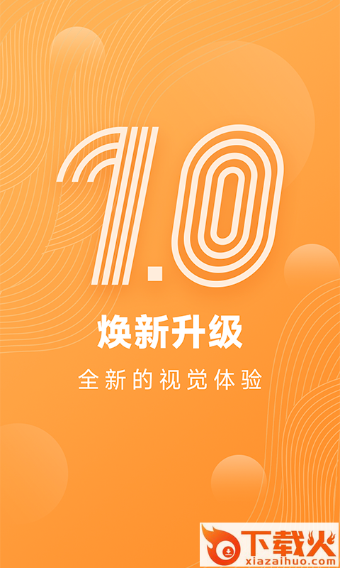 天天赚步app v1.0.2 最新版截图2