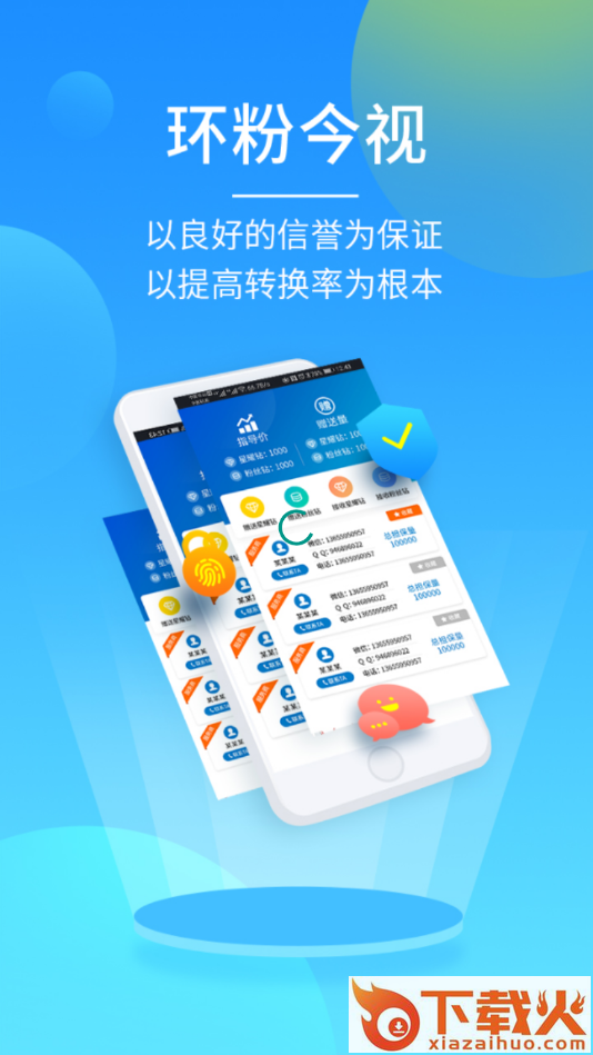 今粉视家截图1