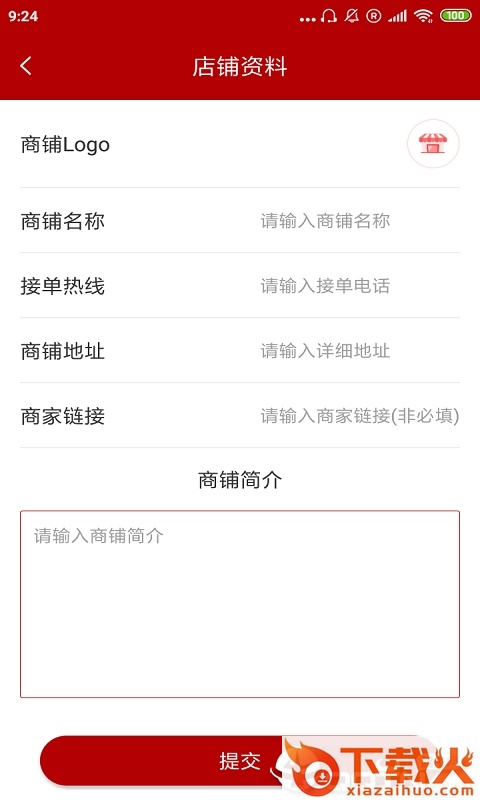 派红包赚零钱截图2