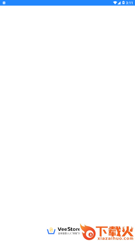 VeeStore app截图1