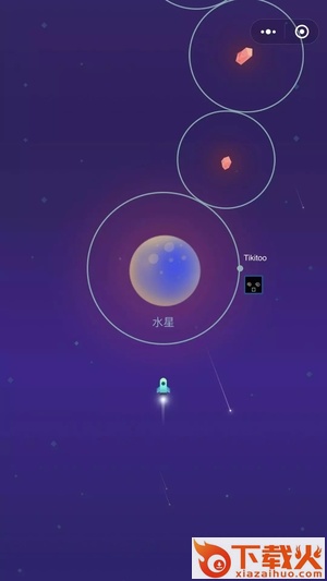 星途WeGoing高分修改工具下载截图1