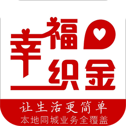 幸福织金app下载-幸福织金v5.5.2 安卓版