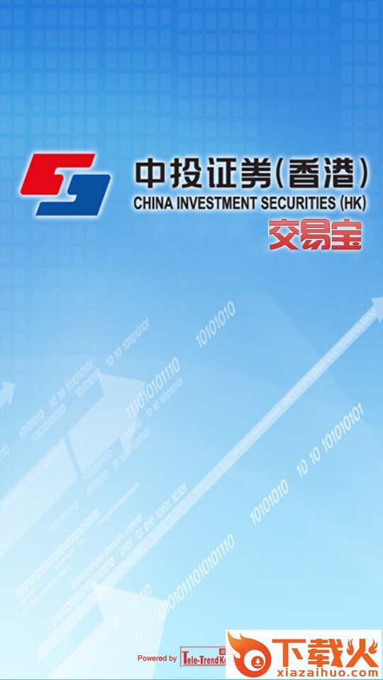 中投证券(香港)交易宝App截图2