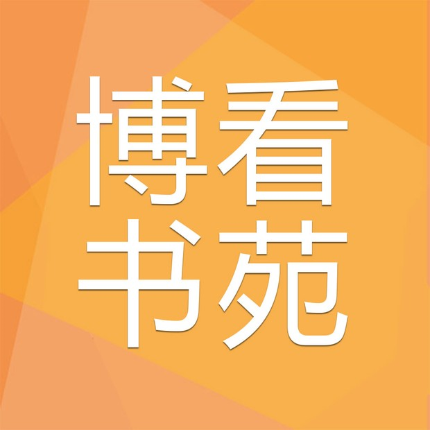 博看书苑app下载-博看书苑v8.9.0 安卓版