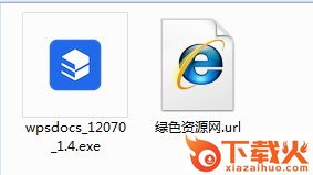 金山文档软件官方 v3.9.4 最新版 截图1