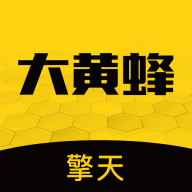 大黄蜂擎天安卓版下载-大黄蜂擎天appv1.0.76 最新版