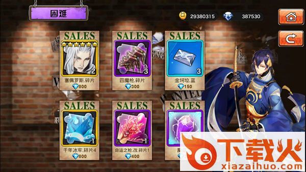 王女异闻录手游腾讯版下载截图3