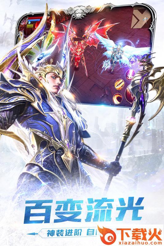 猛将三国九游版 v1.1.0 安卓版截图1