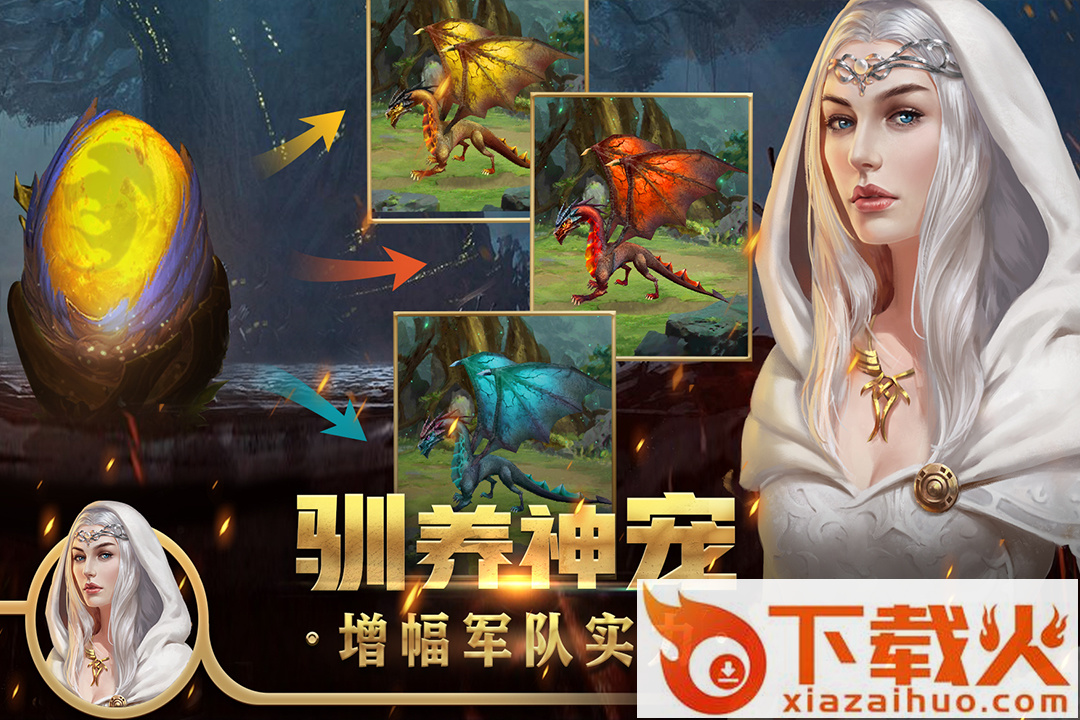 王权争霸截图1