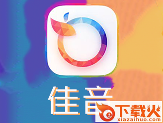 佳音app截图3