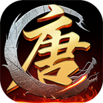 隋唐霸业手游腾讯版下载 v0.0.2 安卓版