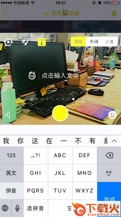 香蕉聊天截图3