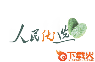 人民优选app截图3