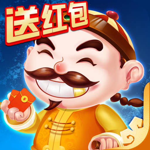 欢快斗地主vivo游戏中心下载-欢快斗地主vivo应用商店版v5.5.8 官方版