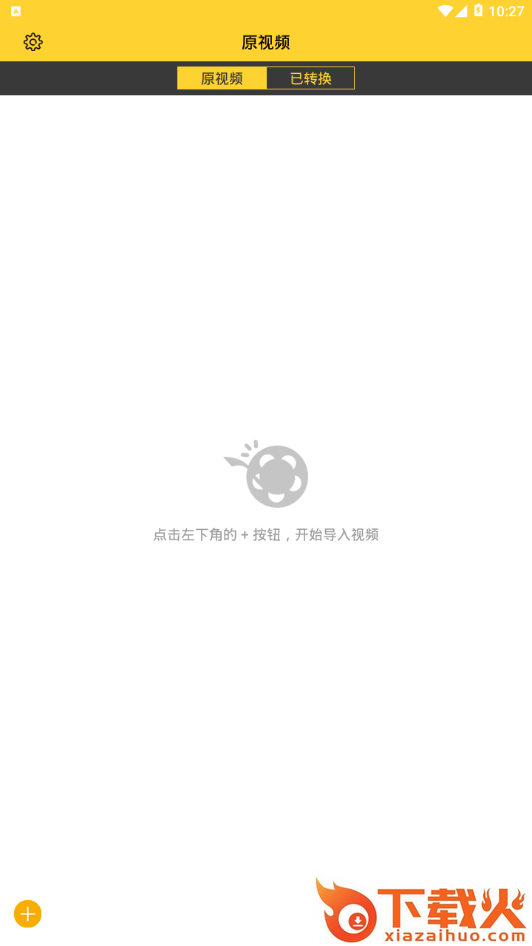 铃声剪辑器截图3