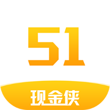 51现金侠安卓版下载-51现金侠appv1.0.00 最新版