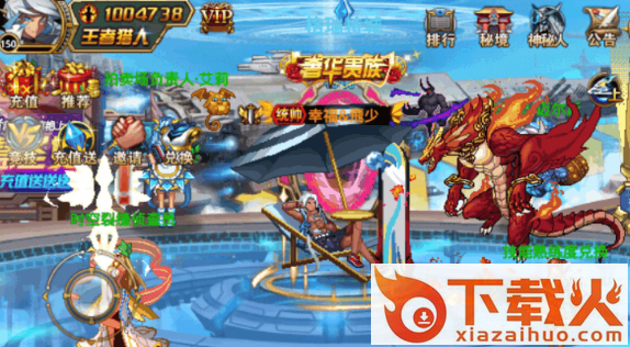 时空猎人摇点版截图3