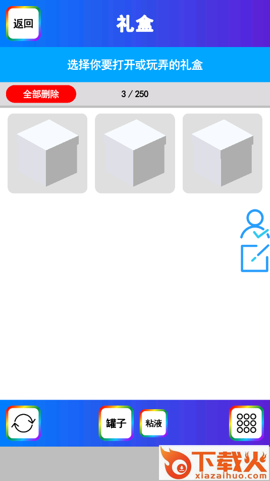 粘液模拟减压软泥app v3.1.5 安卓版截图2