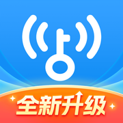 wifi万能钥匙苹果版免费下载安装-手机wifi万能钥匙ios版本下载v2.3.6 官方iphone版