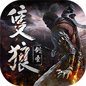 只狼剑圣手游下载-只狼剑圣v1.0.3 安卓版