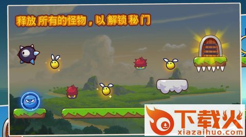 超级跳球弹跳冒险(Super Jump Ball 2019)截图3