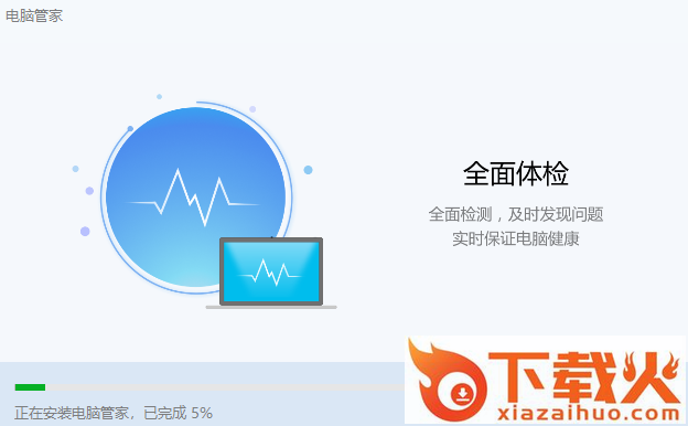 华为多屏协同最新版(华为电脑管家) v13.0.2.370 官方版 截图2