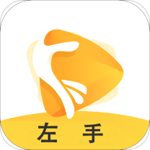 左手社区官方版 v6.0.6 安卓最新版