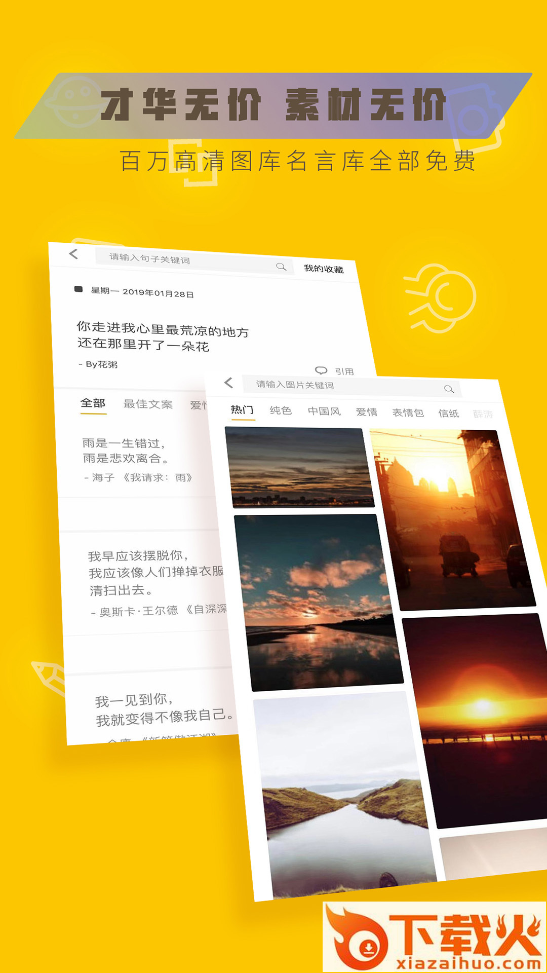 图曰app软件截图1