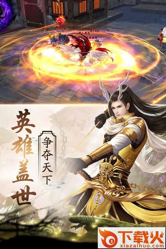 至尊仙道截图2