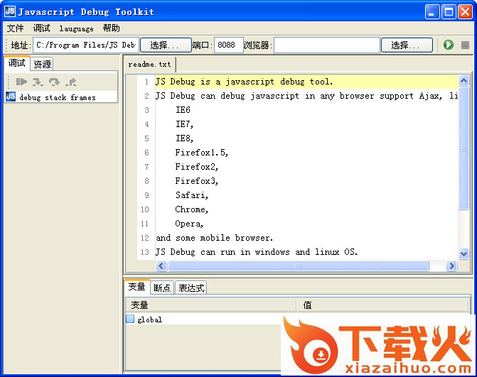JavaScript Debug Toolkit