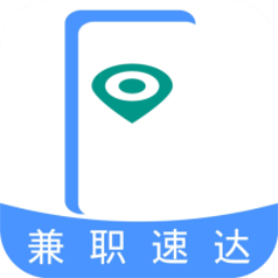 兼职速达app下载-兼职速达v1.0.2 手机版