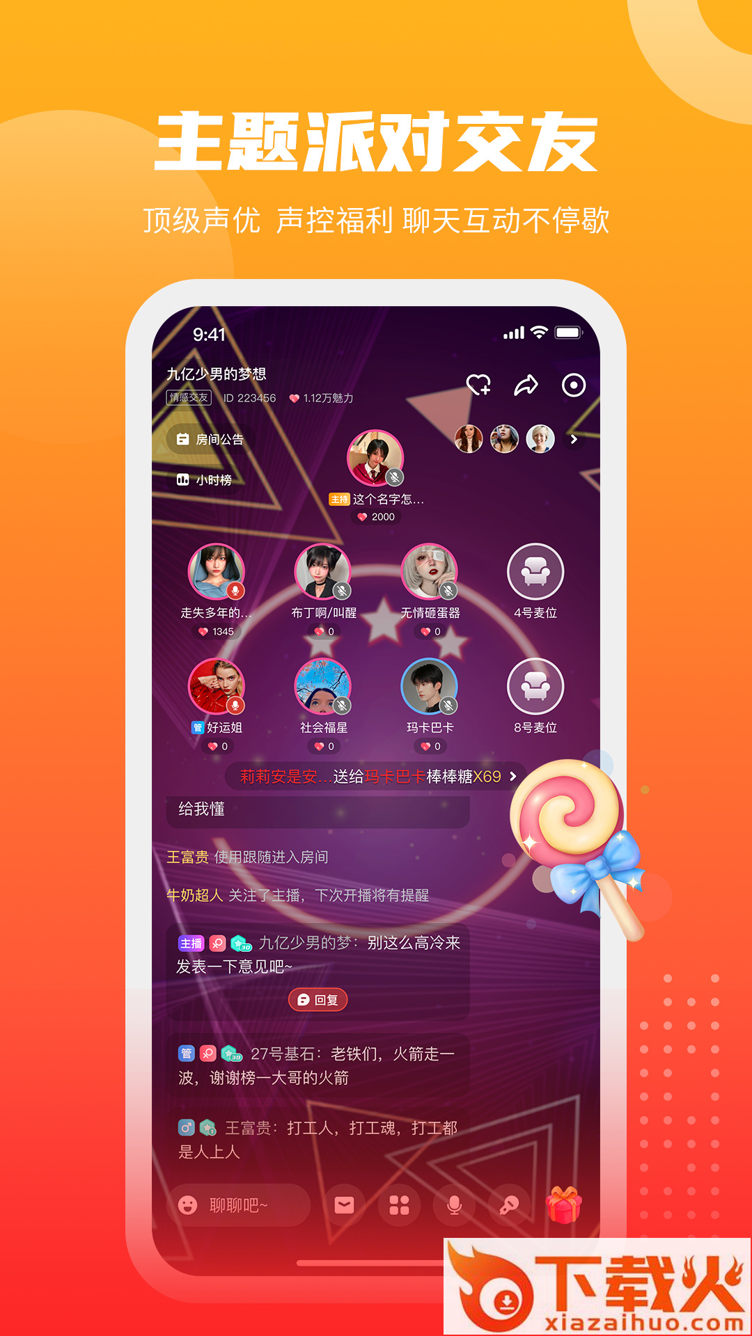 GOGO语音截图2