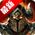 地牢猎手5官方版下载 v2.9.6 安卓版 地牢猎手5官方版下载 v2.9.6 安卓版
