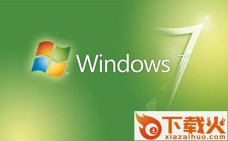 win7企业版