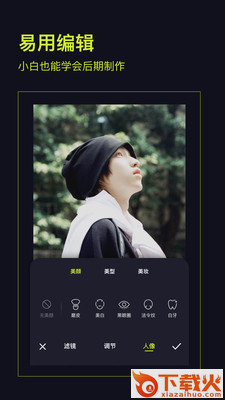 开拍action app截图2