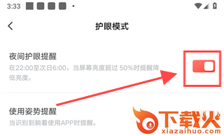 有道精品课app下载最新版截图3