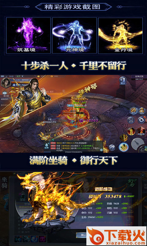 情缘仙剑截图2
