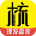 梳美发app v2.4 最新版 梳美发app v2.4 最新版
