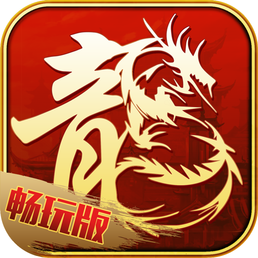 兄弟攻沙手游下载-兄弟攻沙v1.0.1.0 安卓版