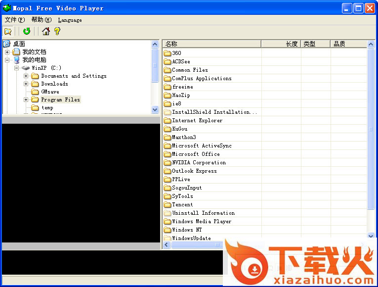 mopal(vob格式播放器) v1.11 最新版 截图1