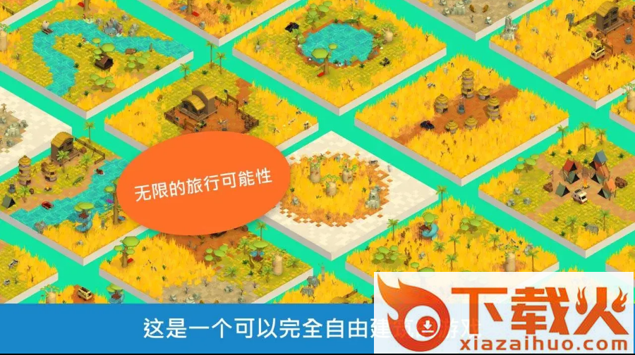 野外探秘狩猎截图2