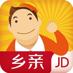 京东乡亲电脑版下载-京东乡亲电脑客户端下载v5.3.1 官方版