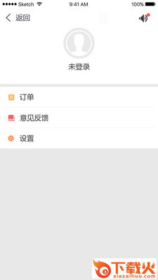 代驾助手app截图2